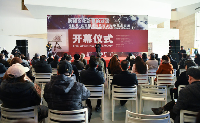跨越文化 陶瓷对话——托比恩·卡瓦斯博与袁海龙陶瓷艺术双人展在山东美术馆开幕