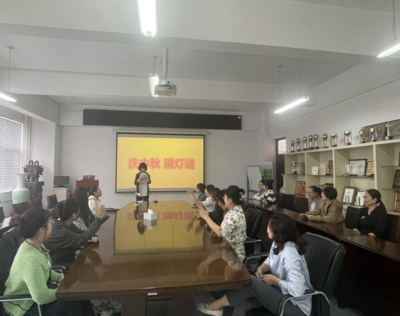 我们的节日——艺术与设计学院工会举办多彩中秋活动，组织文化艺术交流盛会